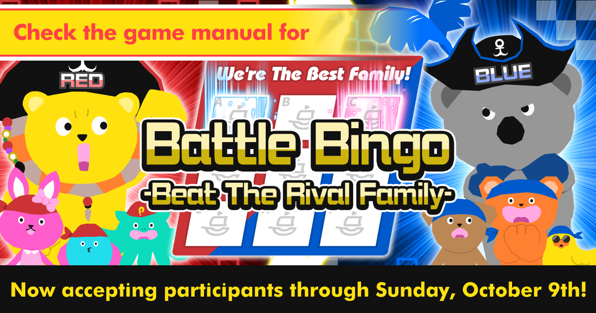 Game manual for “Battle Bingo -Beat the rival Family-“